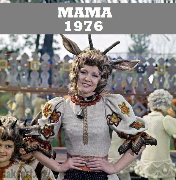 Mama filme online romanesti