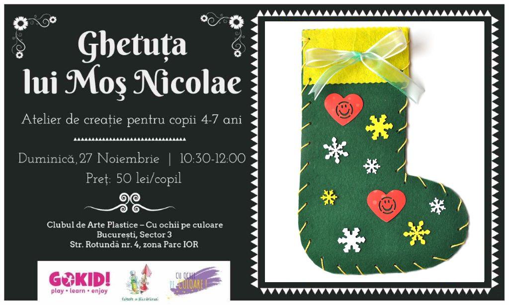 Ghetuta lui Mos Nicolae